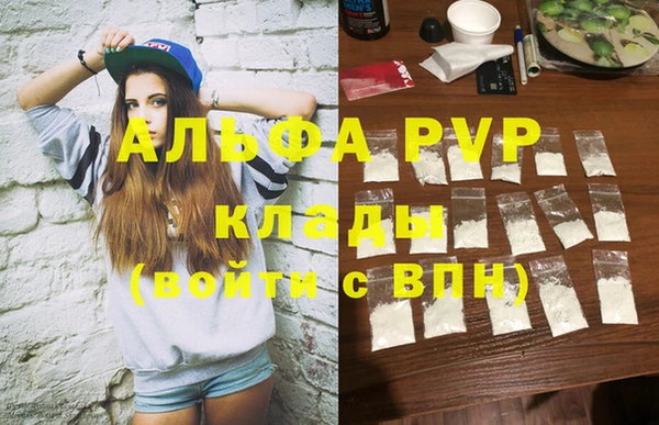 MDMA Богородицк