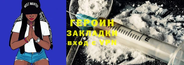 MDMA Богородицк